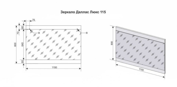Зеркало с подсветкой Style Line Даллас (115x80) СС-00000523 белый