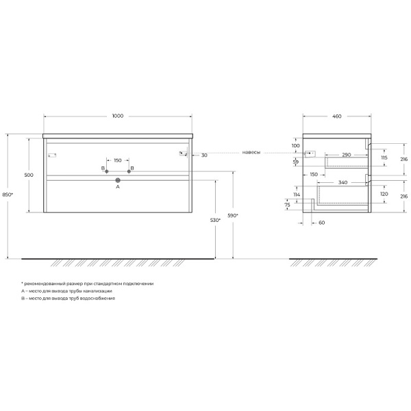 Тумба под раковину BelBagno Kraft 100 KRAFT-1000-2C-SO-CG