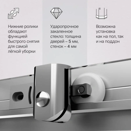 Душевой уголок (120х90) Am.Pm Sunny W87G-403-12090-MT хром матовый