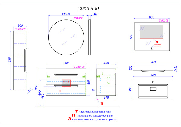 Зеркало Aqwella RM 80 RM0208BLK