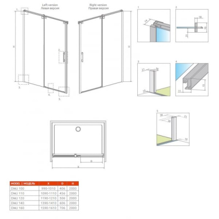 Душевые двери Radaway Espera 380112-01R