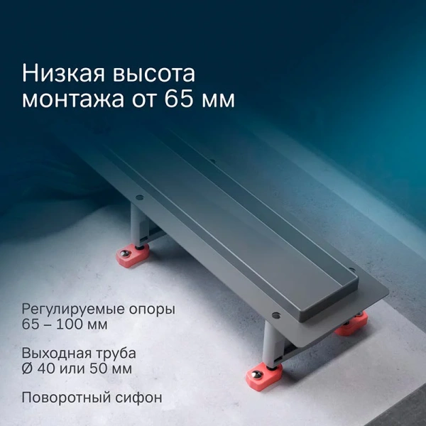 Душевой лоток с решеткой под плитку 70 см Am.Pm MasterFlow W01SC-U11-070-04SB хром матовый