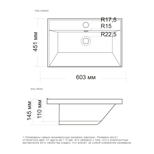 Раковина Style Line Andrea Classic 60 ЛС-00000721