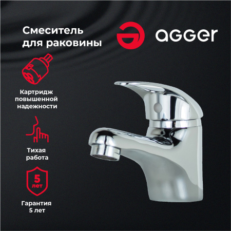 Смеситель для раковины однорычажный Agger Move A0602100 хром