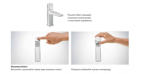 Смеситель для раковины Hansgrohe Metropol 32571000