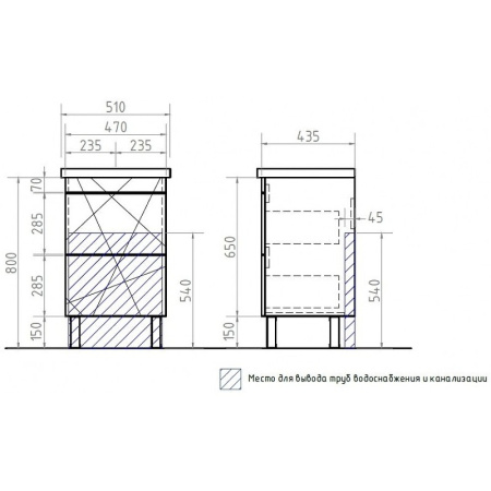 Тумба под раковину напольная VIGO Geometry 50 tn.GEO.FOS.50.2Y