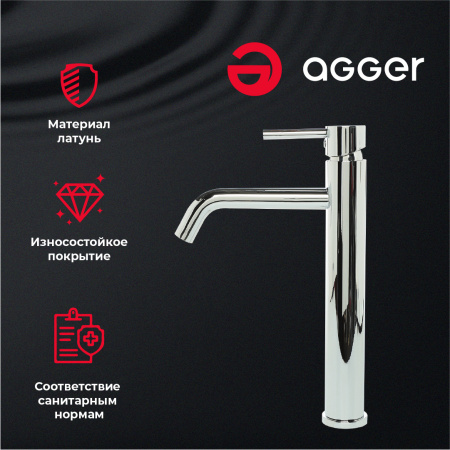 Смеситель для накладной раковины однорычажный высокий Agger Zest A0712100 хром