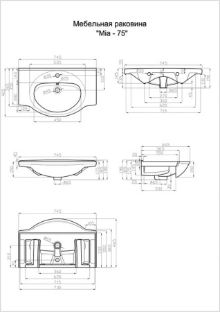 Раковина Misty "Mia"/"DIY"-75см.Т107501111