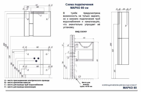 Тумба с раковиной Акватон Марко 100 1A1902K0MO010