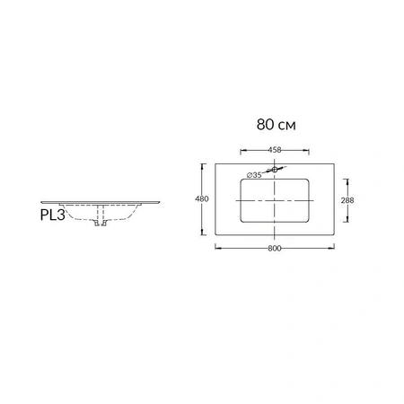 Столешница под раковину Kerama Marazzi Plaza Монте PL3.DD590500R\80