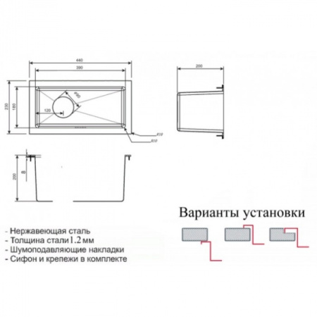 Кухонная мойка Zorg RX 2344