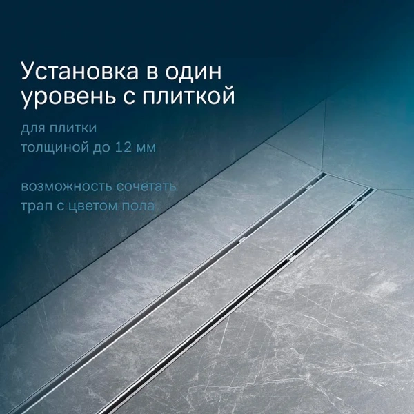 Душевой лоток под плитку 80 см Am.Pm PrimeFlow W02SC-U11-080-04SB хром матовый