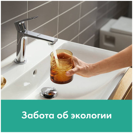 Смеситель для раковины с донным клапаном Hansgrohe Rebris E 72550000 хром