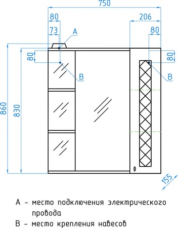 Зеркало-шкаф Style Line Канна 75 (75x86) ЛС-00000295 белый