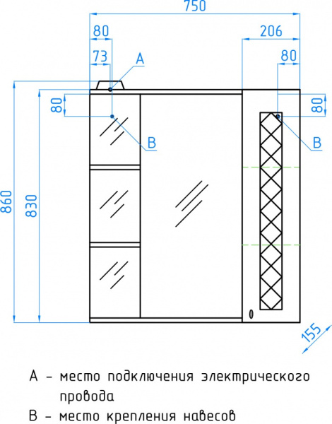 Зеркало-шкаф Style Line Канна 75 (75x86) ЛС-00000295 белый