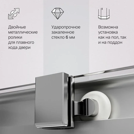 Душевой уголок AM.PM Func 120x90 W84G-403-12090-MT хром матовый