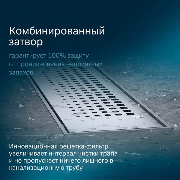 Душевой лоток 70 см Am.Pm PrimeFlow W02SC-P11-070-01SB хром матовый