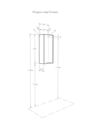 Шкаф подвесной Aquaton Оливия 1A254703OL01L белый