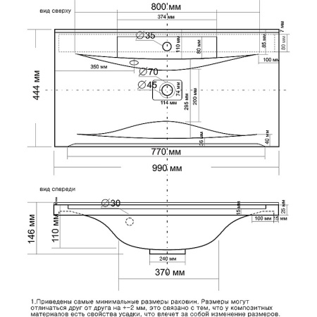 Раковина (100х44,5) Madera Milen 100 4627173210133