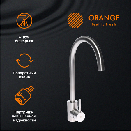 Смеситель для кухни однорычажный Orange Steel M99-005ni никель