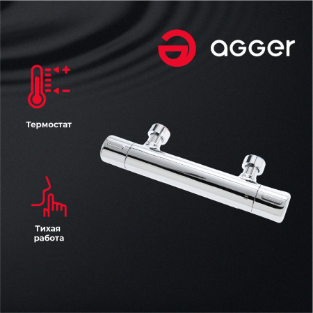 Термостат для душа Agger Thermo A2450000 хром