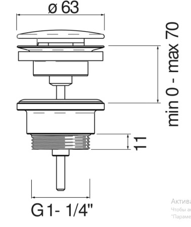 Донный клапан Nobili AV00110/11RCP