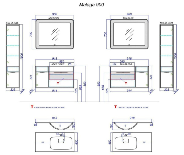 Тумба под раковину Aqwella 5 Stars Malaga 90 Mal.01.09/R/CD
