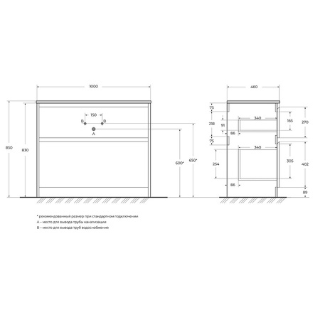 База под раковину BelBagno Kraft 100 KRAFT-1000-2C-PIA-RT
