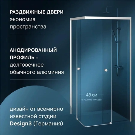 Душевой уголок AM.PM X-Joy Square Slide 90x90 W94G-403-9090-MT хром матовый