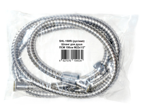 Шланг для душа ПСМ 150см М22х1/2" рус/имп SHL-150Ri