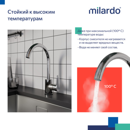 Смеситель для кухни Milardo Poli POLSBJ0M05