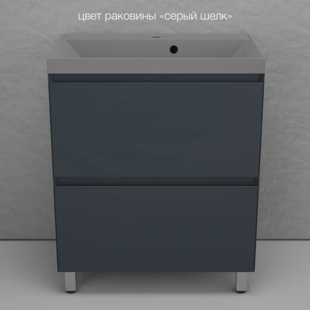 Тумба напольная без раковины 70 см Style Line Манхэттен ЛС-00002375 графит матовый