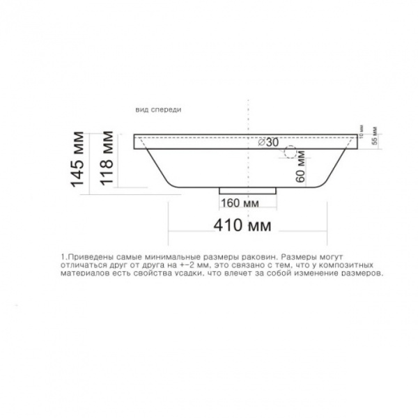 Раковина полувстраиваемая (60х45) СаНта  Classic60м