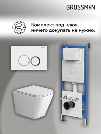 Комплект унитаза с инсталляцией Grossman Galaxy 97.4479SQ.01.000 с клавишей смыва