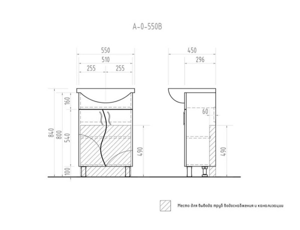 Тумба под раковину напольная VIGO Alessandro 55 tn.ALE.UYU.55.2D син