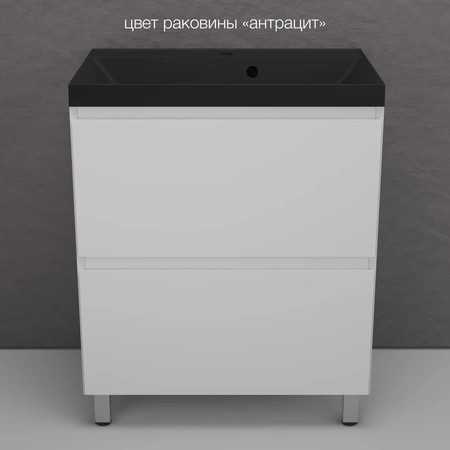 Тумба напольная без раковины 70 см Style Line Манхэттен ЛС-00002374 белый матовый