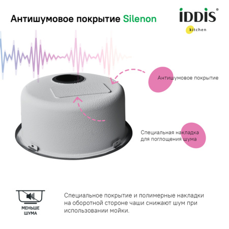 Мойка кухонная из нержавеющей стали IDDIS Edifice (EDI42P0i77)
