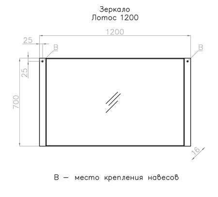 Зеркало Style Line Лотос (120x70) ЛС-00000621 белый
