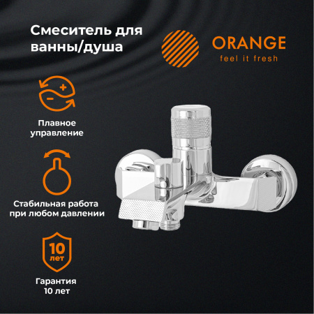 Смеситель для ванны однорычажный Orange Sole M03-100cr хром