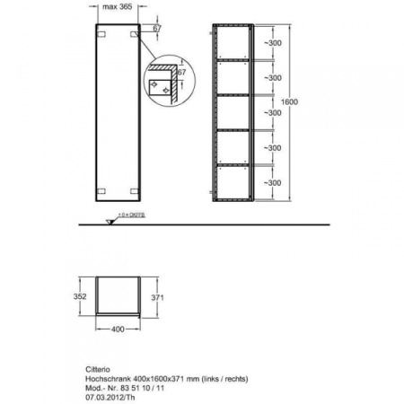 Пенал Keramag Citterio 835110000 Пенал Keramag Citterio 835110000