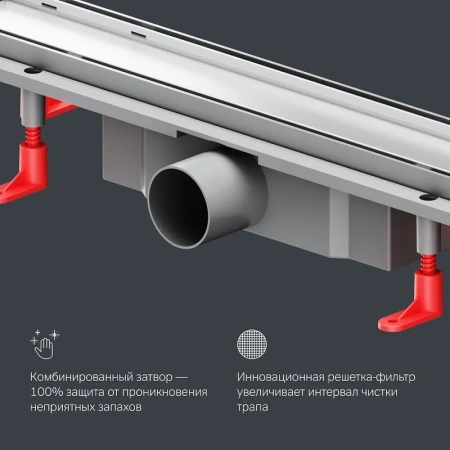 Душевой лоток под плитку 50 см Am.Pm PrimeFlow W02SC-U11-050-04SB хром матовый