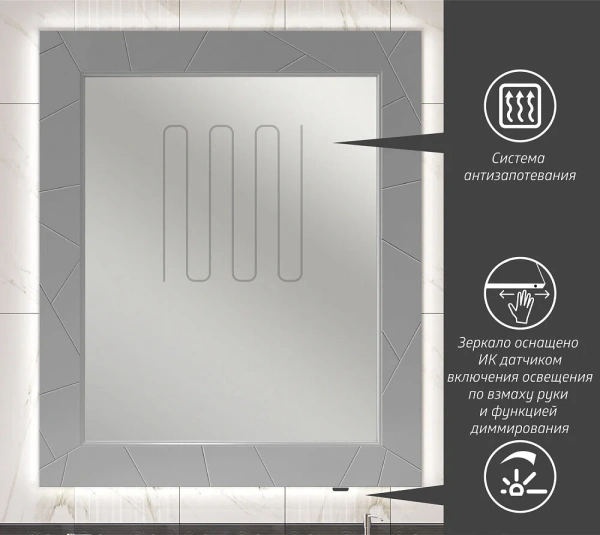 Зеркало Opadiris Луиджи 90 00-00006559  серый матовый