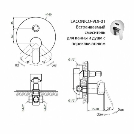 Смеситель для ванны Cezares Laconico LACONICO-C-VDI-01
