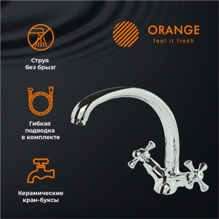 Смеситель для кухни двухвентильный Orange Classic Pro M72-002cr хром