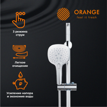 Душевой гарнитур Orange OS084 хром