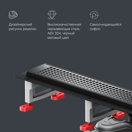 Душевой лоток 70 см Am.Pm MasterFlow W01SC-P11-070-01BM черный матовый