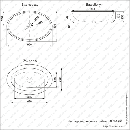 Раковина накладная (60х40) Melana A252-803