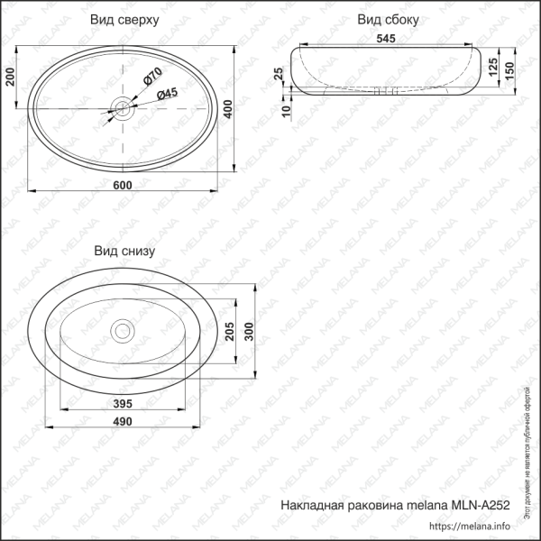 Раковина накладная (60х40) Melana A252-803