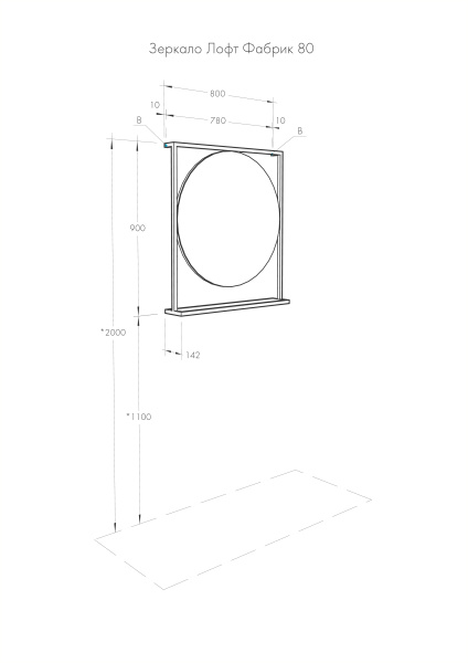 Зеркало Aquaton Лофт Фабрик 80 дуб 1A242602LTDU0 эндгрейн