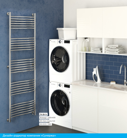 Полотенцесушитель Водяной Сунержа Флюид + (100х50) Матовый Черный 31-0222-1050